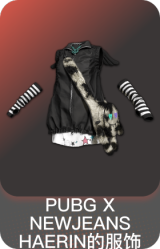PUBG X NEWJEANS HAERIN的服饰