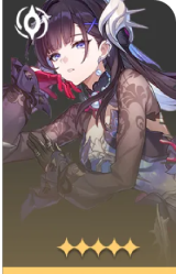 海瑟音