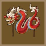 生肖·祥龙替身术