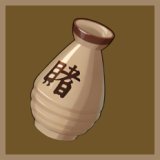 酒瓶