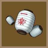 一乐拉面灯笼