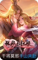 千山共赴