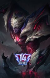 暗裔英雄 盖伦