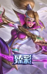 殿堂传奇 薇恩 登神