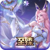 至臻 香水宝石 不朽阿狸