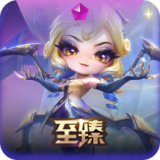 至臻 香水宝石 小小伊莉丝