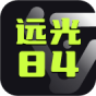 远光84