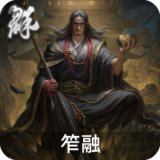 笮融