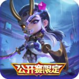 墨之影武者 小小永恩
