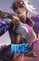 胜利女神 菲奥娜
