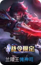 傩神司