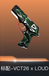 标配-VCT26 x LOUD