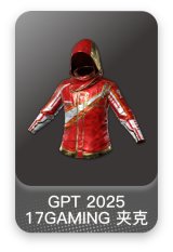 GPT 2025 17GAMING 夹克