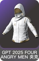 GPT 2025 FOUR ANGRY MEN 夹克