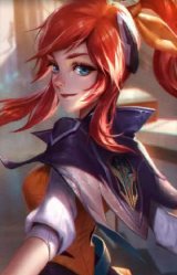 战斗学院 拉克丝