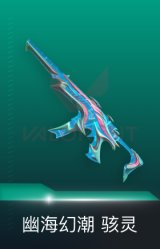 骇灵-幽海幻潮