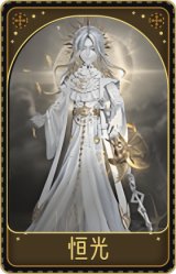 摄影师-“恒光”