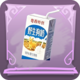 野生狗奶