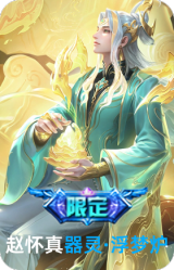 器灵·浮梦炉