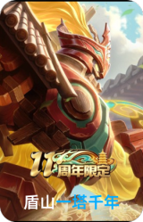 一塔千年