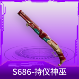 S686-持仪神巫