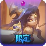 灯影传奇 二郎神杨戬 小小亚恒