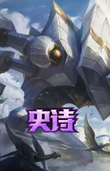 禁魔石巨像 科加斯