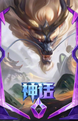 神圣建筑师 青花瓷 奥瑞利安·索尔