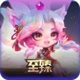 至臻 五福临门 姻缘喜神 小小阿狸