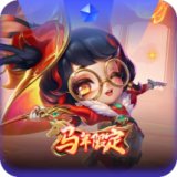 一马当先 小小阿萝拉