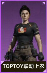 TOPTOY联动上衣