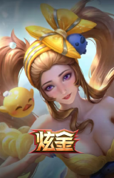莲华温泉 娑娜 雁来