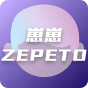 崽崽ZEPETO