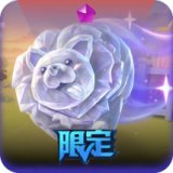 蔬菜精灵 钻石菜狗