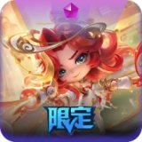 山楂水晶汤圆仙子 小小厄运小姐