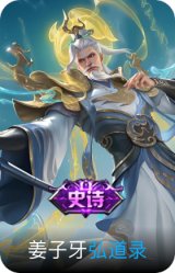 弘道录