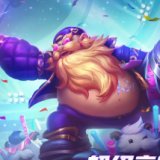 超级音乐粉丝 古加拉斯