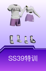 SS39特训