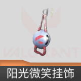 阳光微笑挂饰