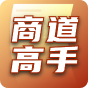 商道高手