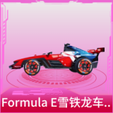 Formula E雪铁龙车队(先锋红)