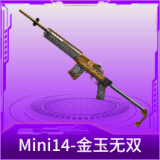 Mini14-金玉无双