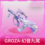 GROZA-幻音九尾
