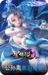 寒羽凝歌