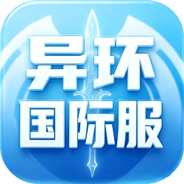 异环国际服