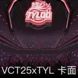VCT25xTYL卡面