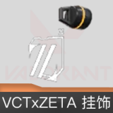 VCTxZETA挂饰