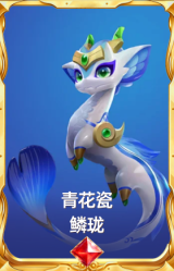 青花瓷 鳞珑
