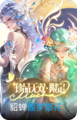 馥梦繁花