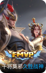 久胜战神